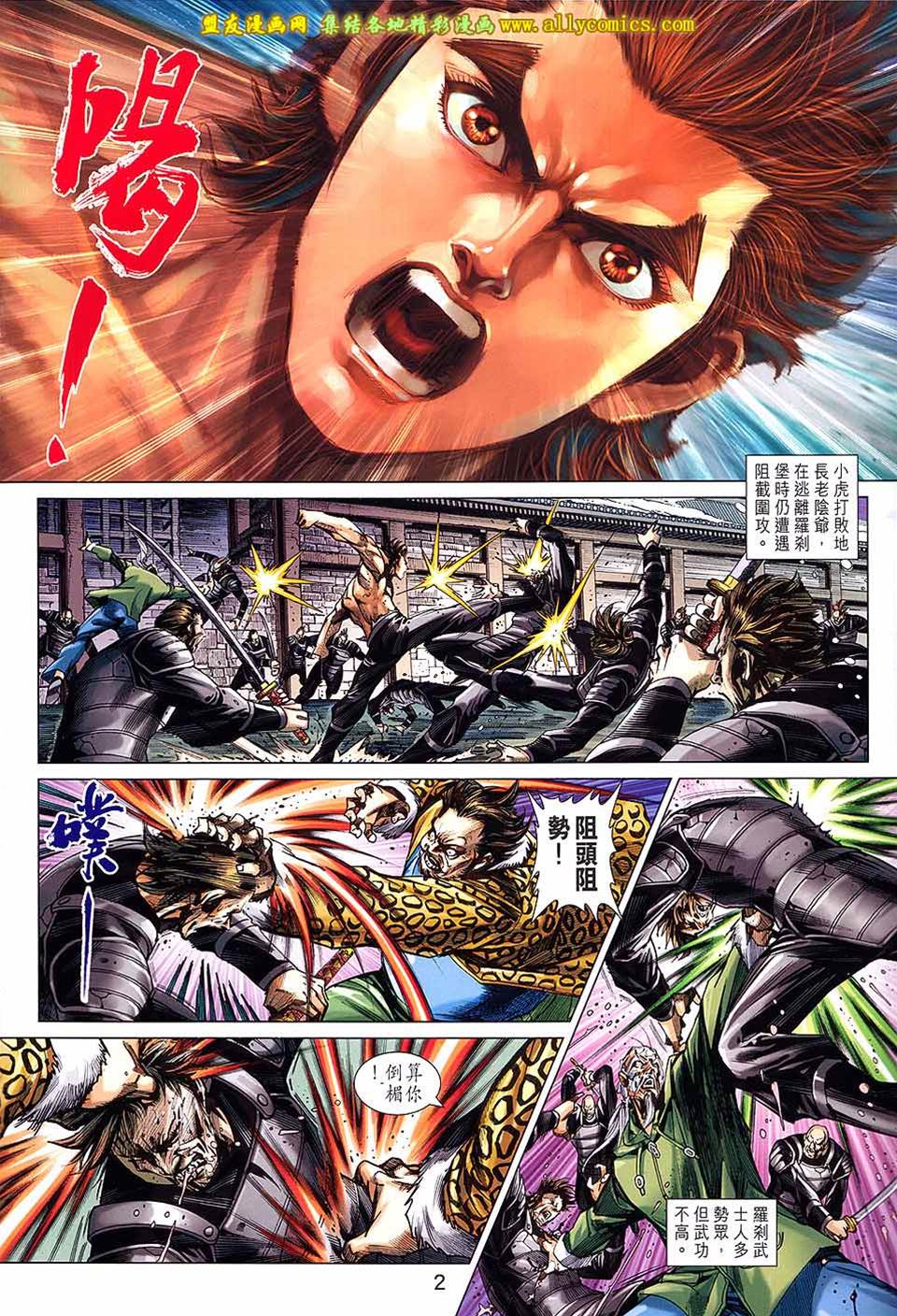 第 2 页