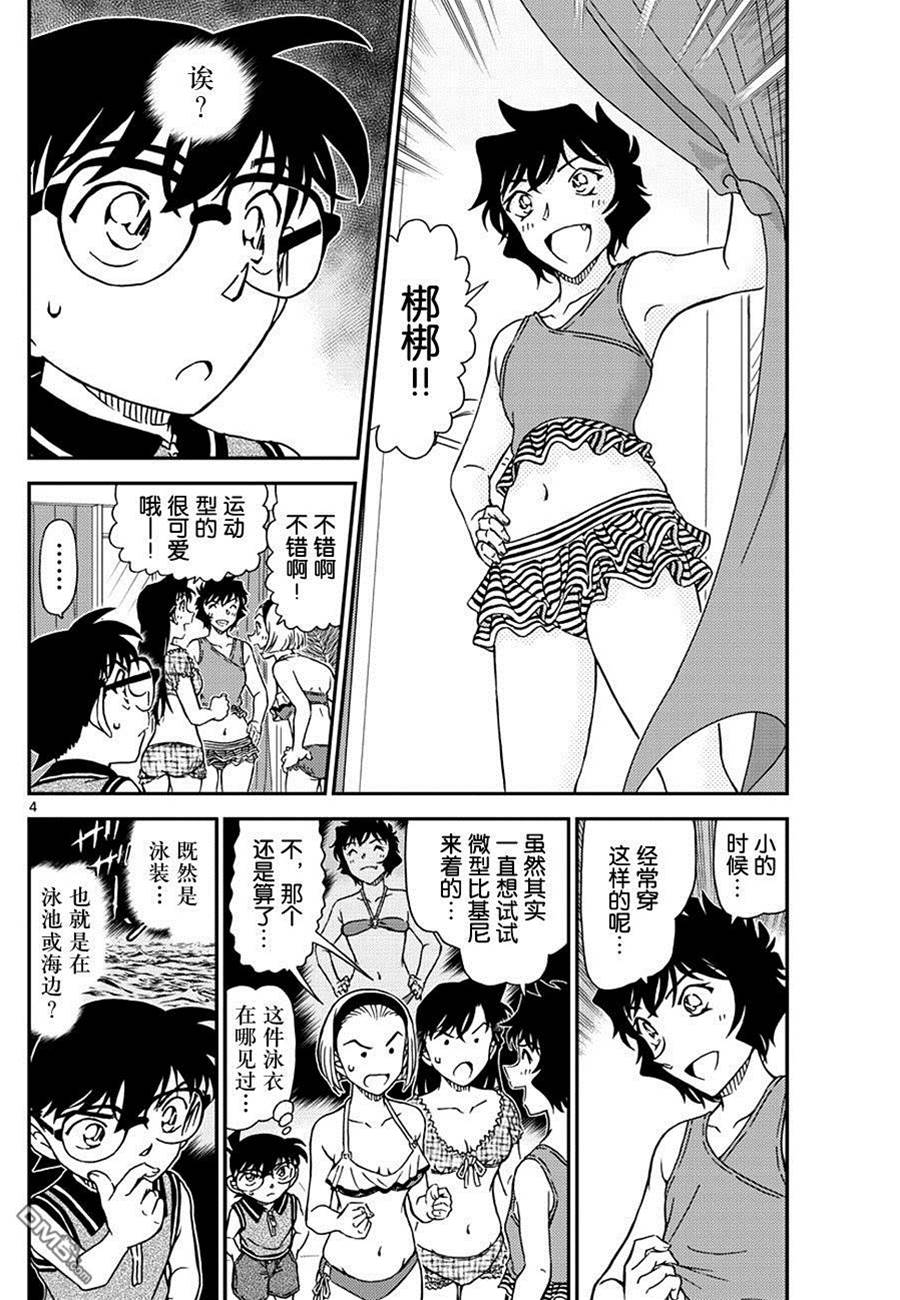 第 4 页