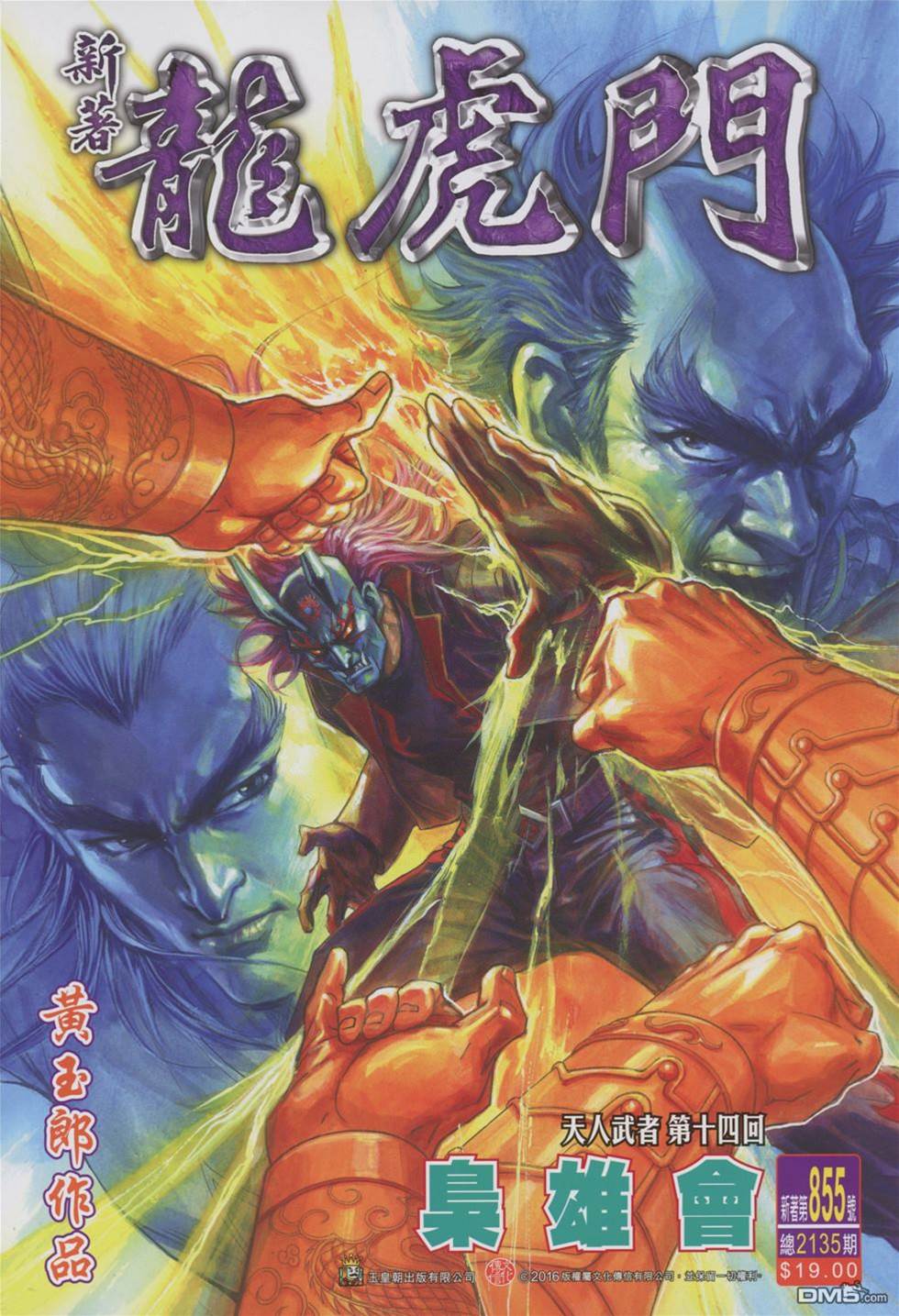 第 1 页