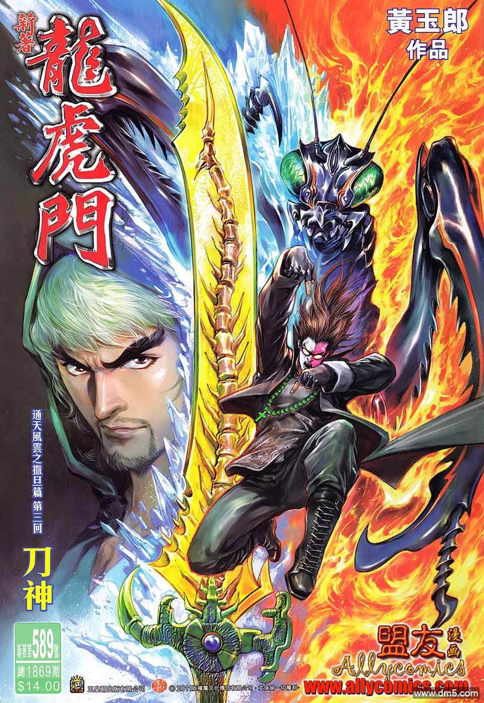 第 1 页
