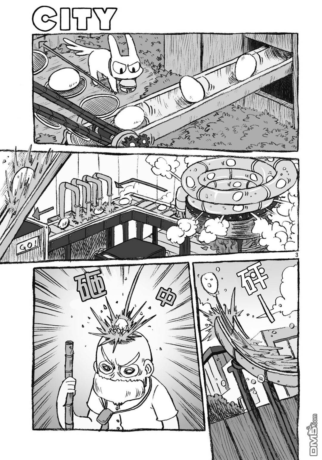 第 3 页