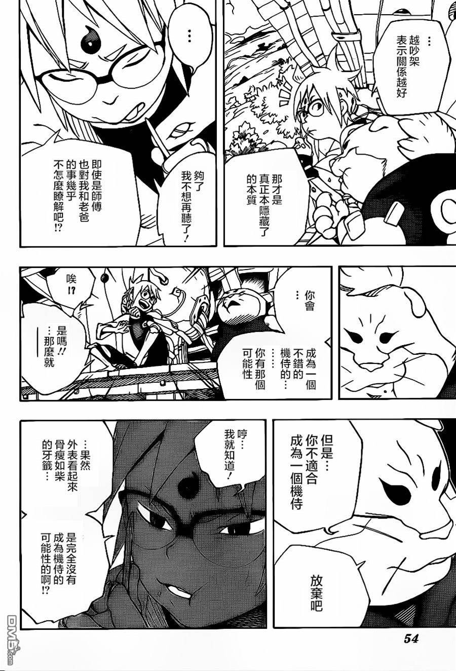 第 37 页