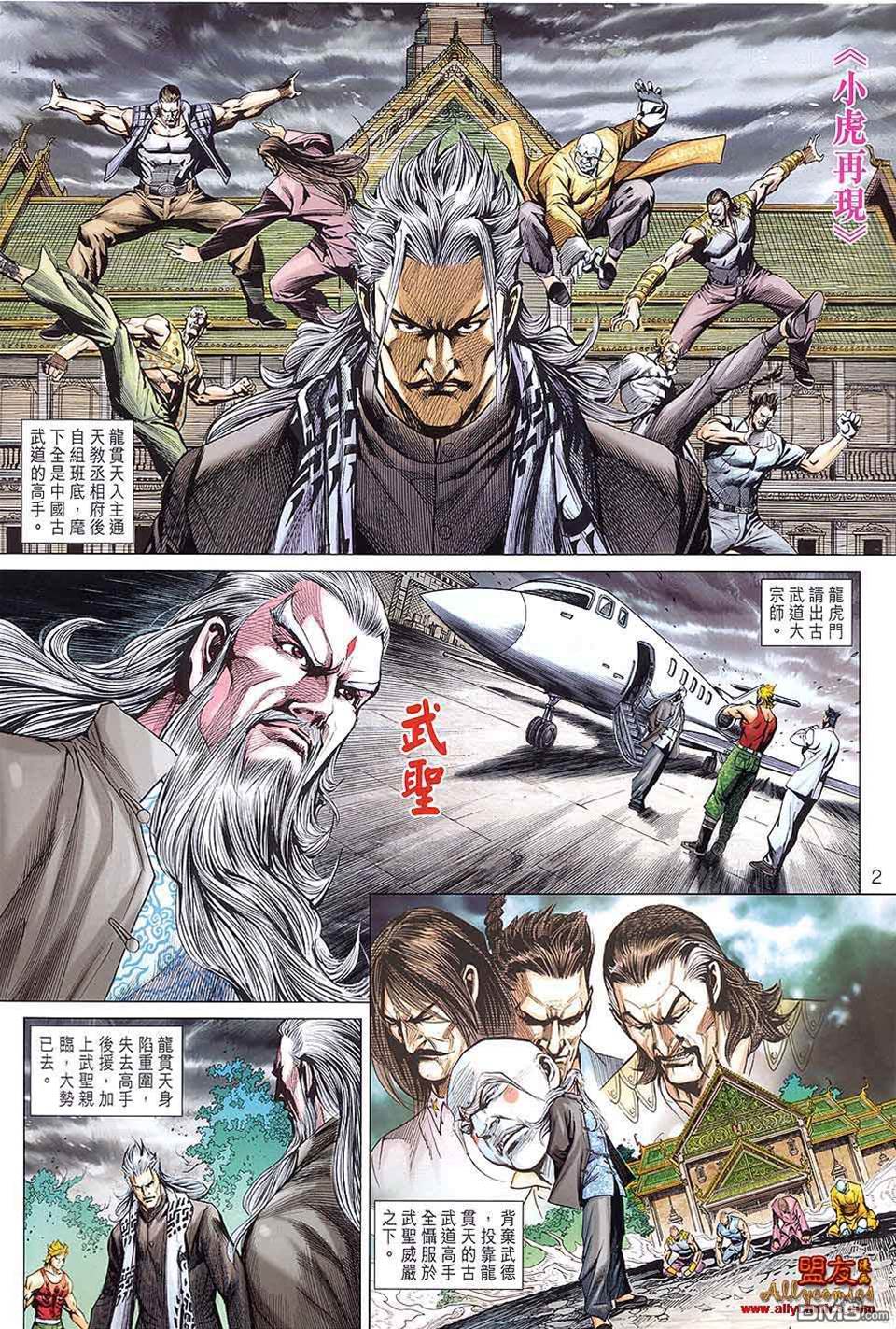 第 2 页