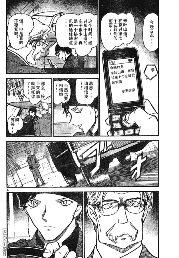 第 4 页