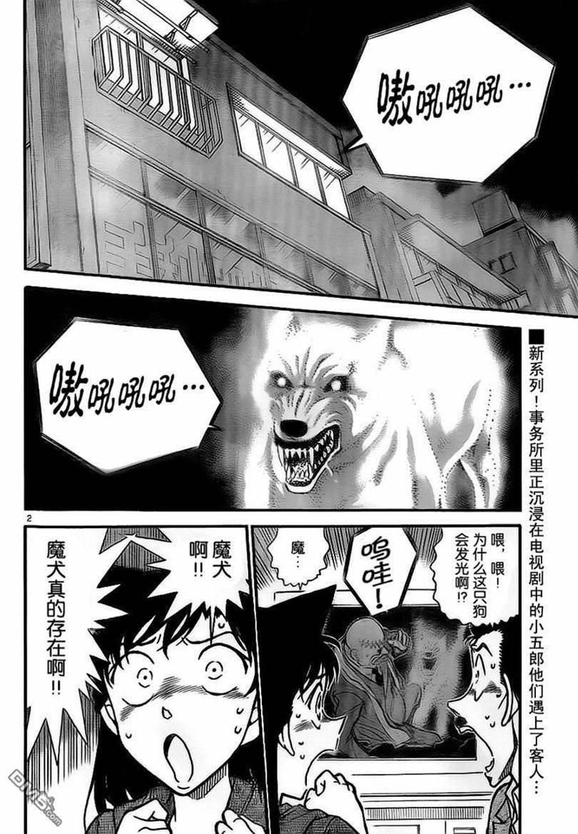 第 2 页