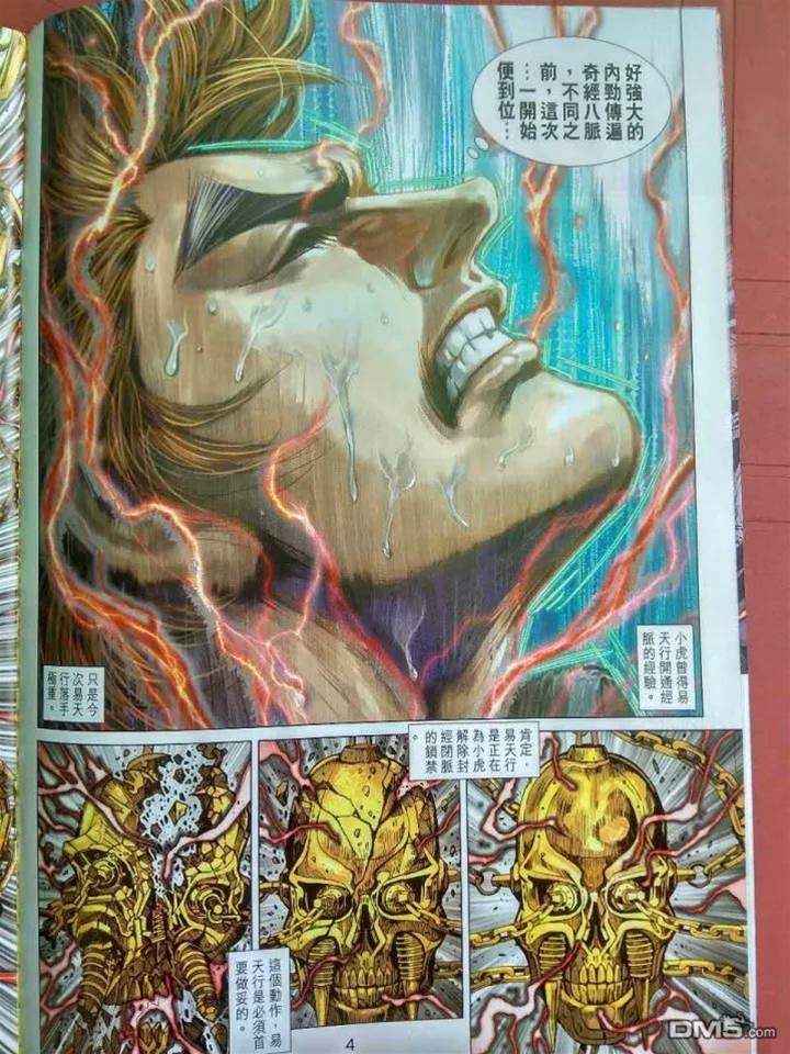 第 4 页