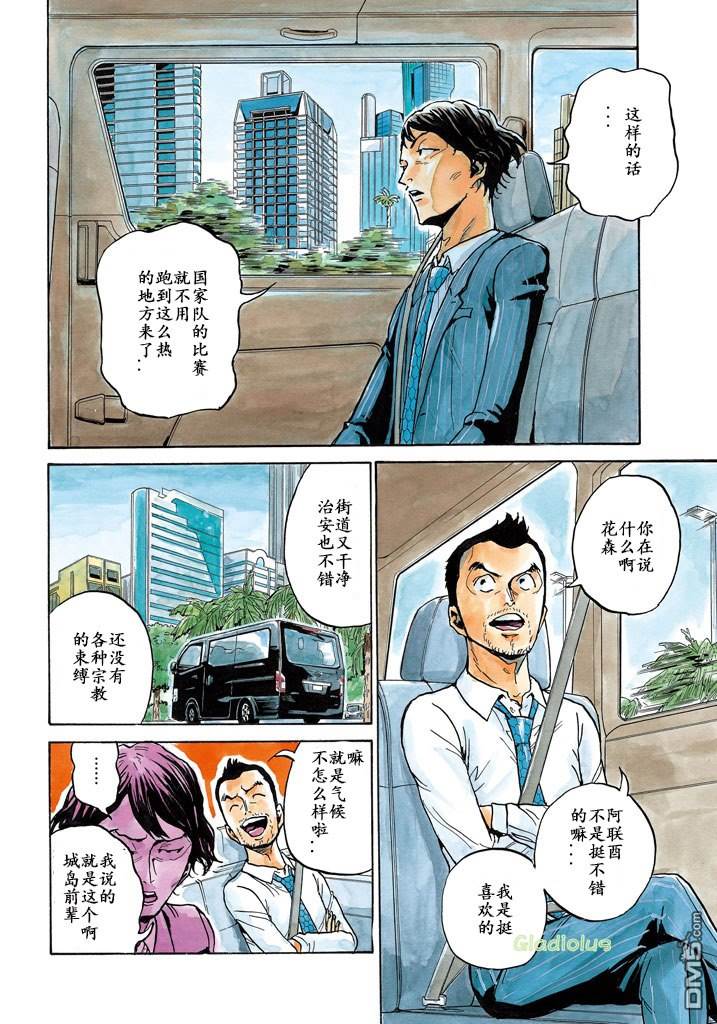 第 4 页