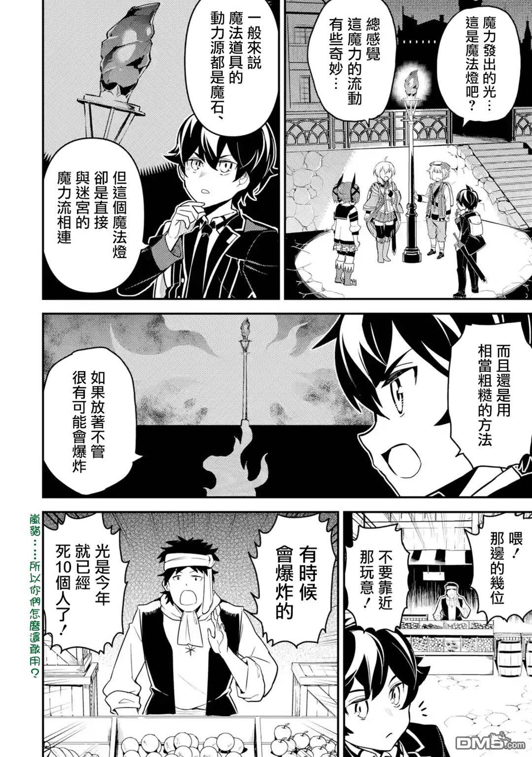 第 4 页