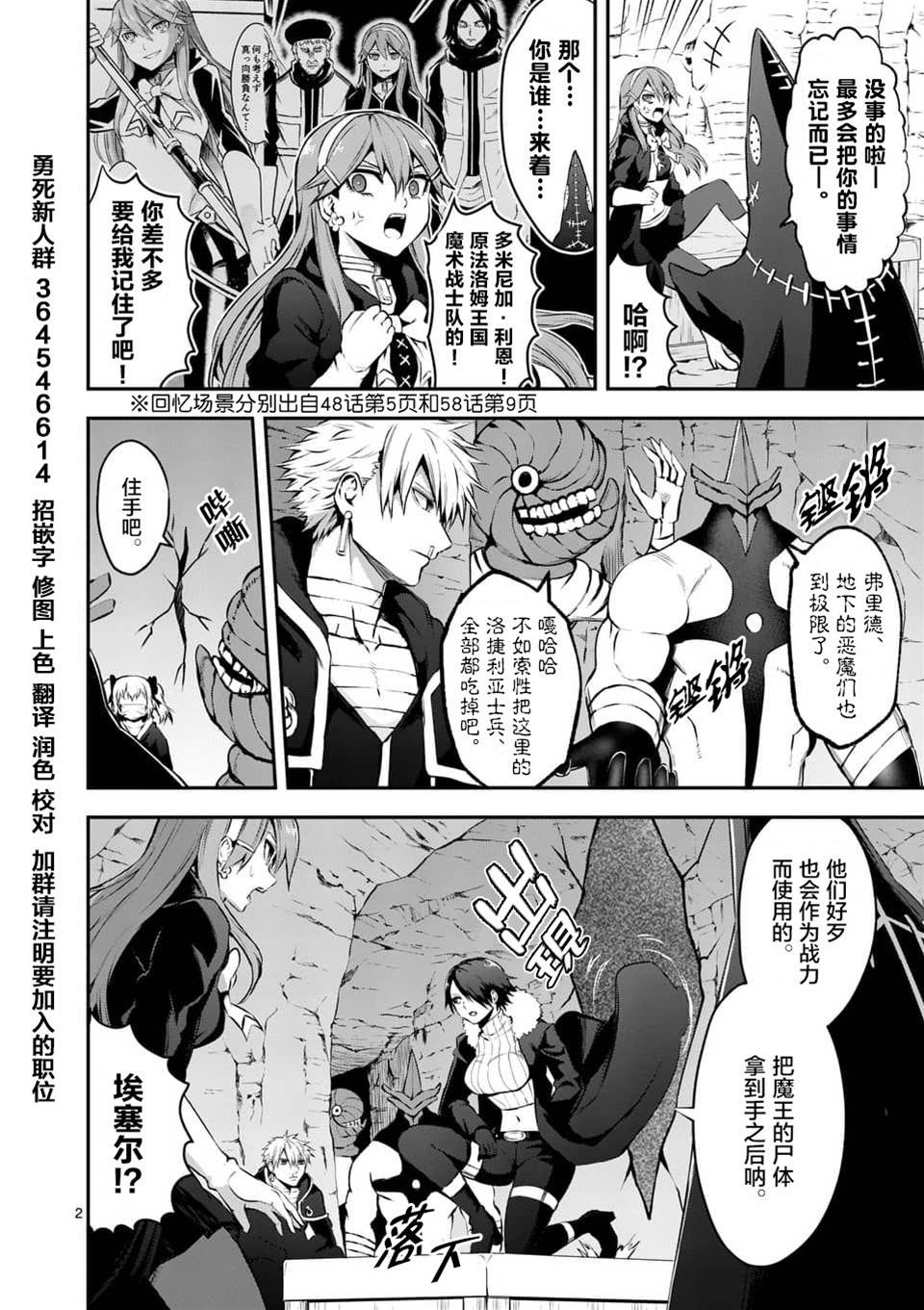 第 2 页