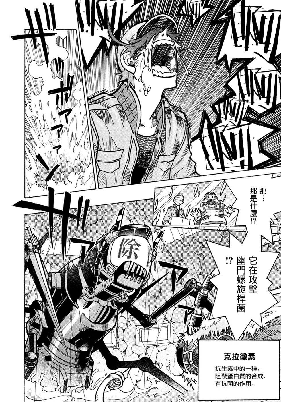第 26 页