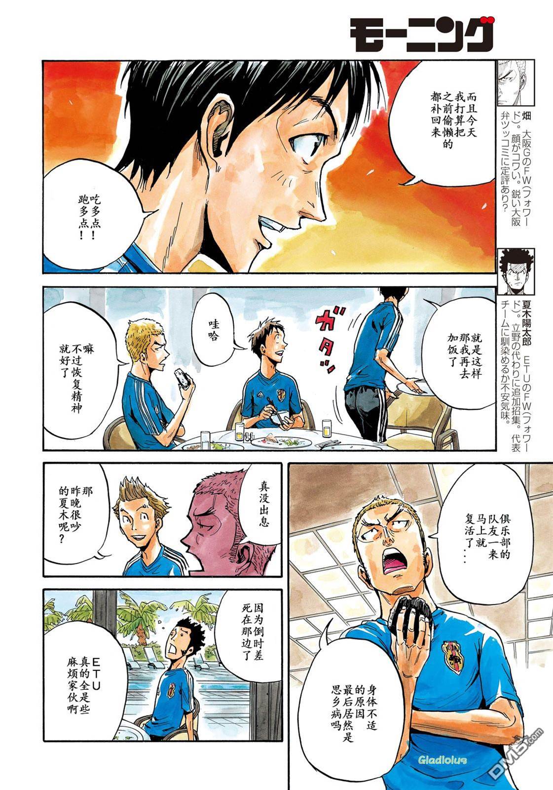 第 4 页