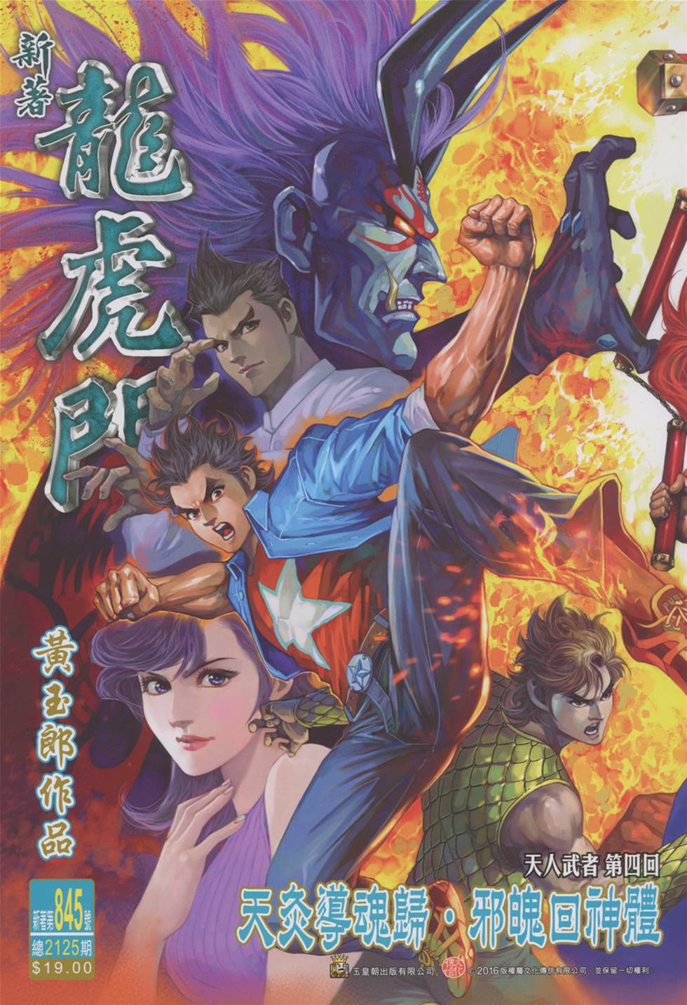 第 1 页