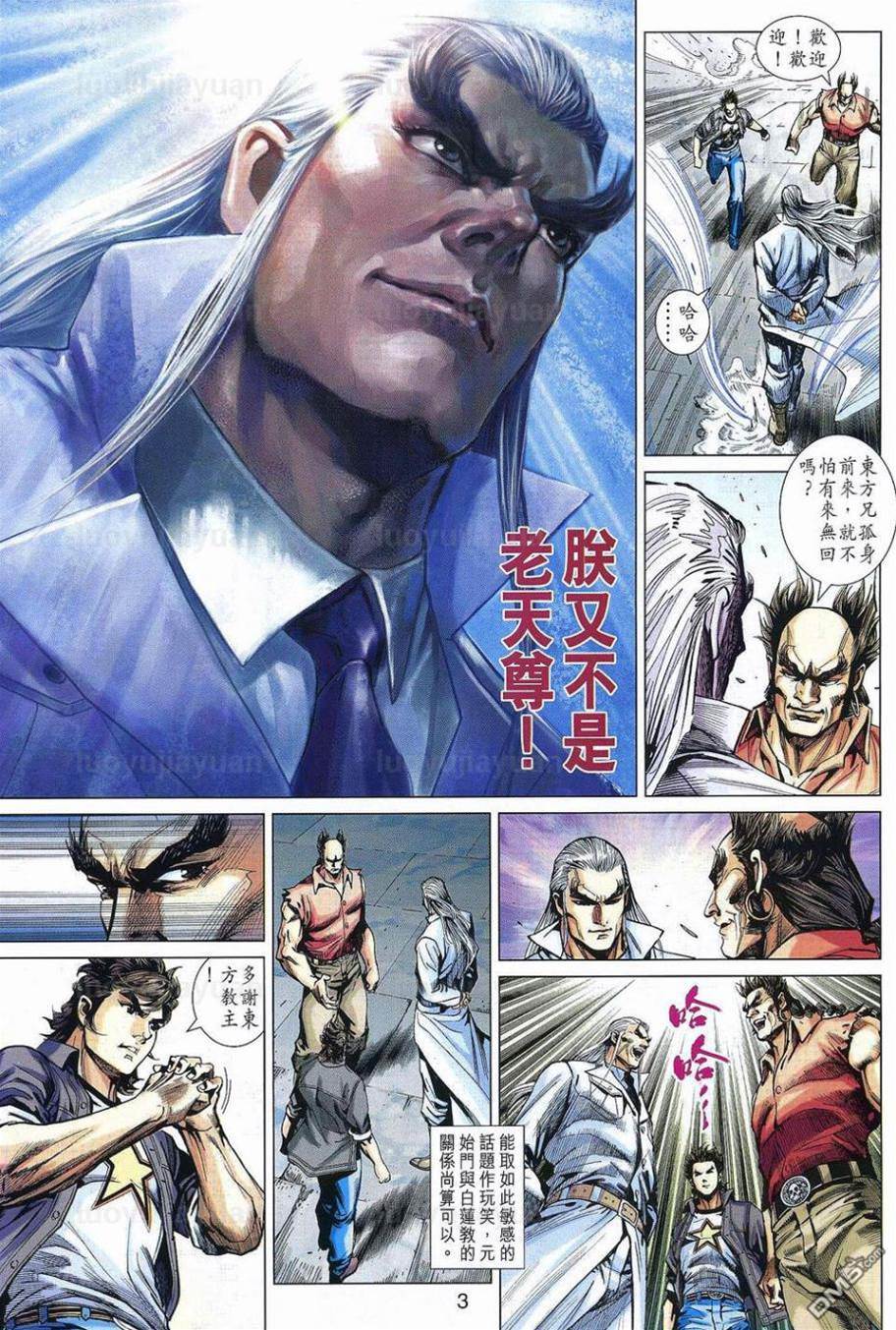 第 3 页