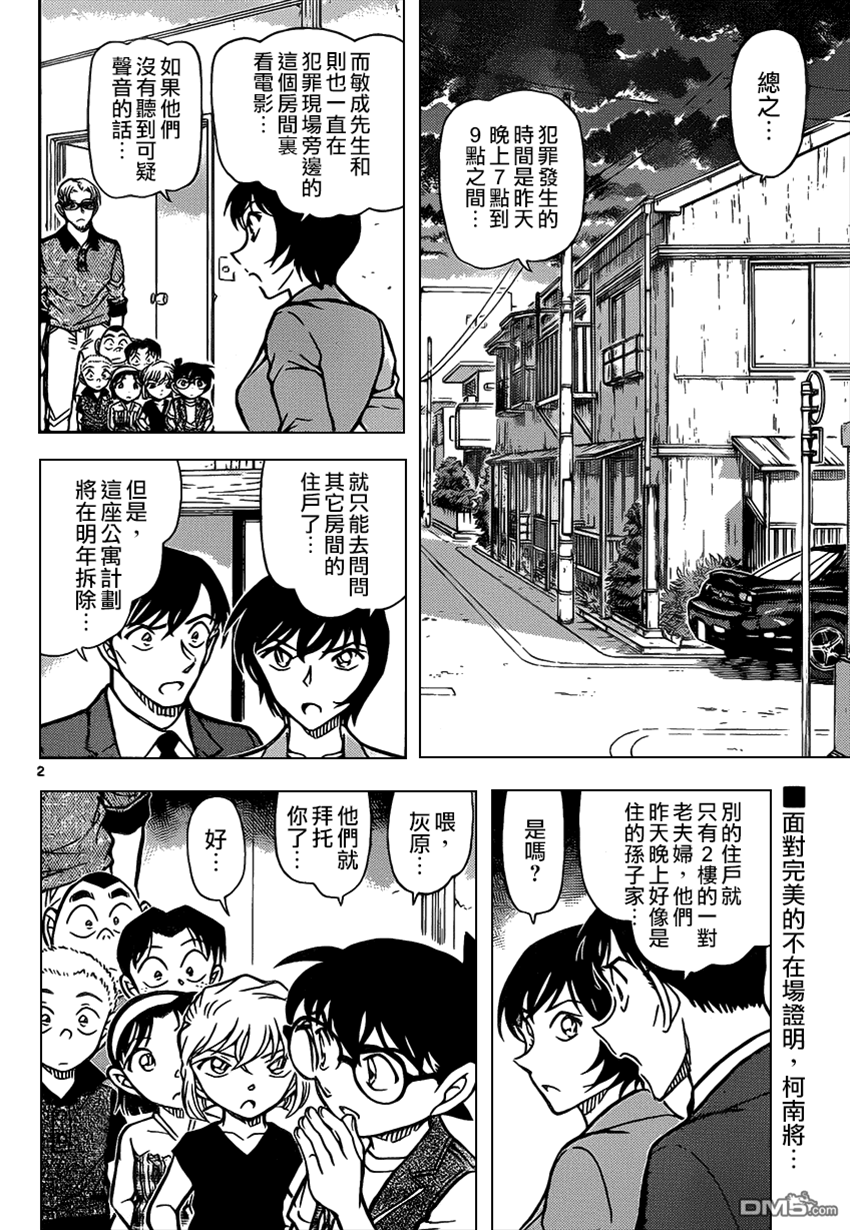第 3 页