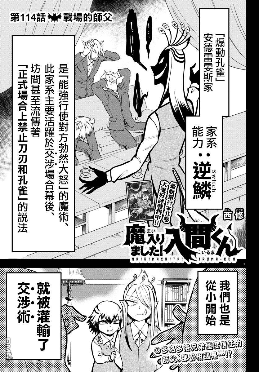 第 1 页