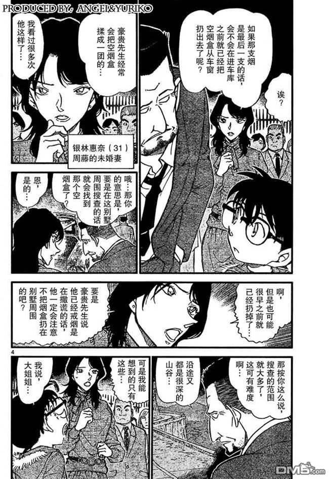 第 4 页