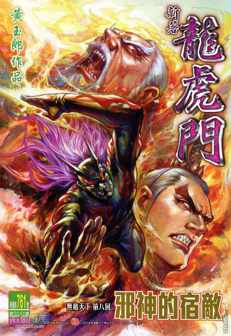 第 1 页