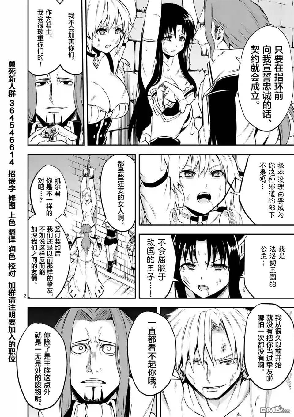 第 2 页
