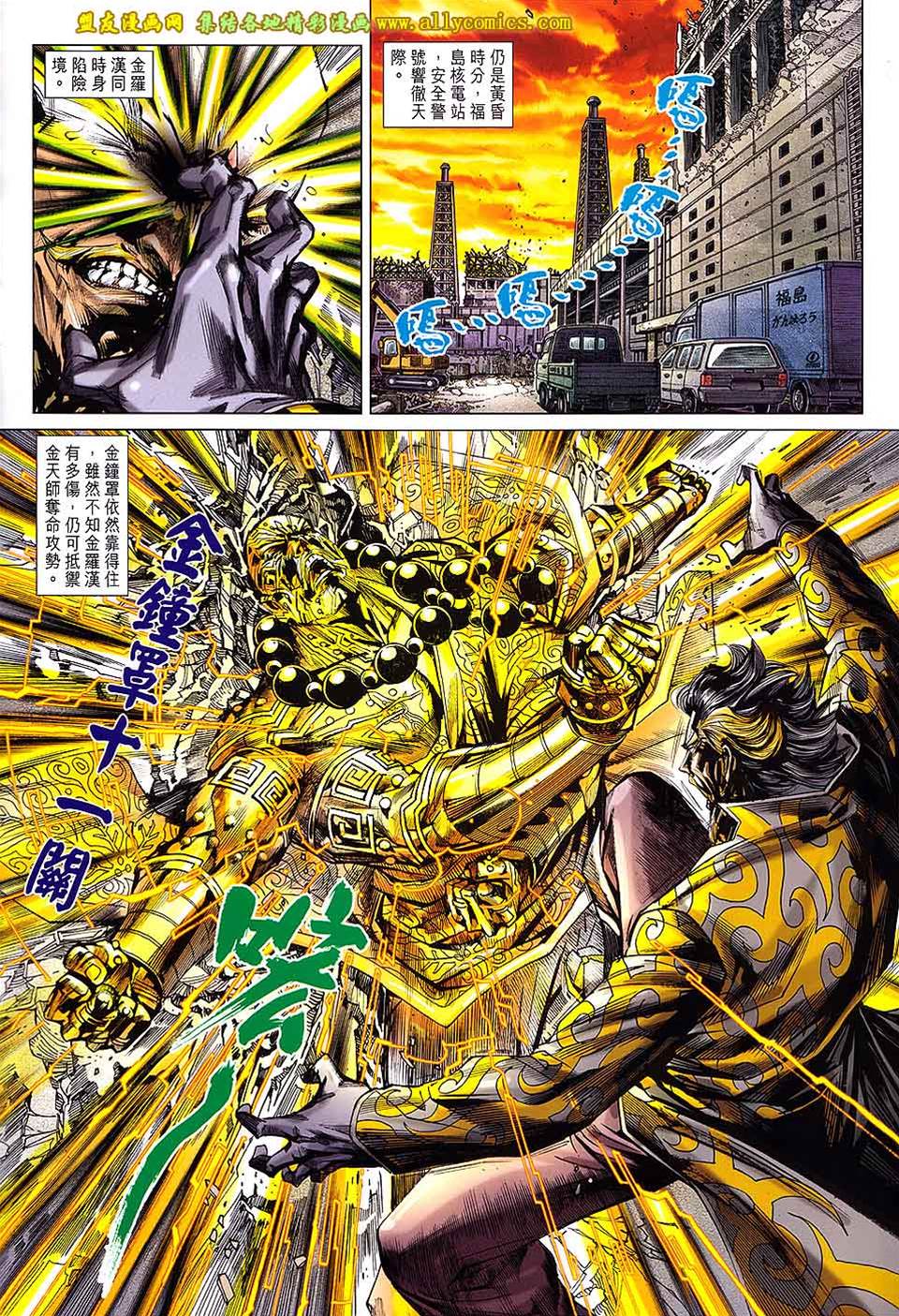 第 2 页