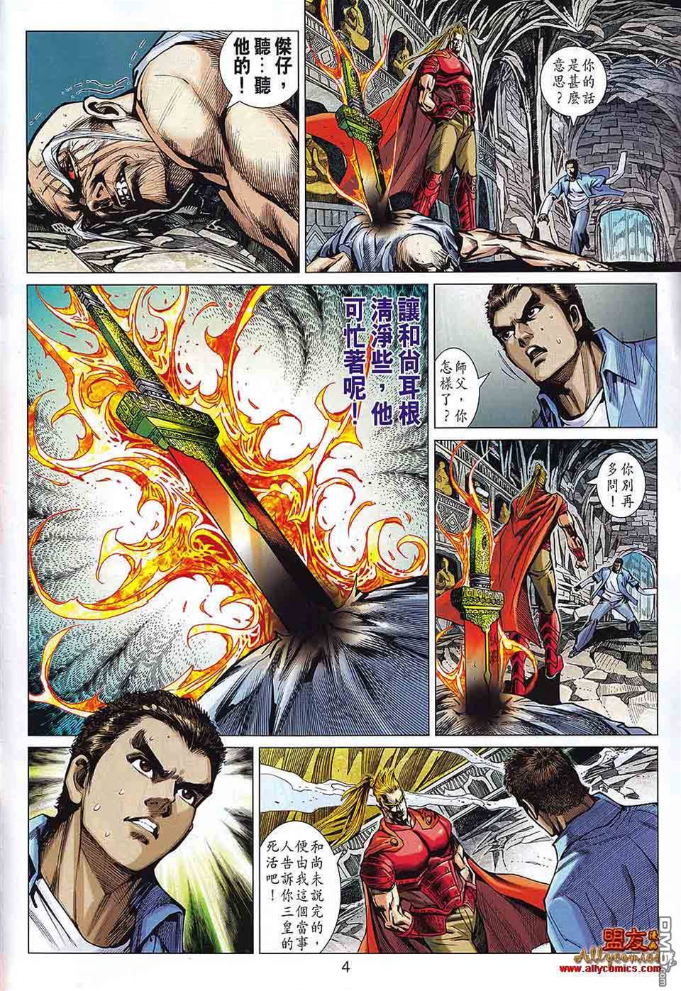 第 4 页