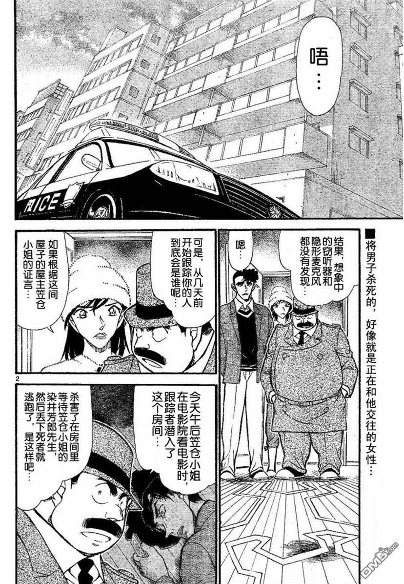 第 2 页