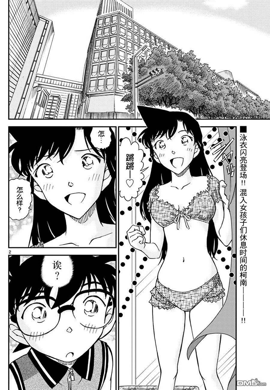 第 2 页