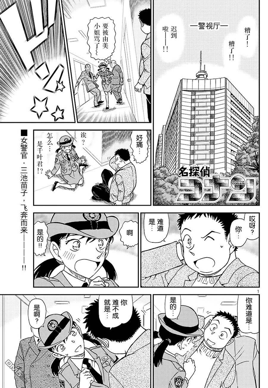 第 1 页