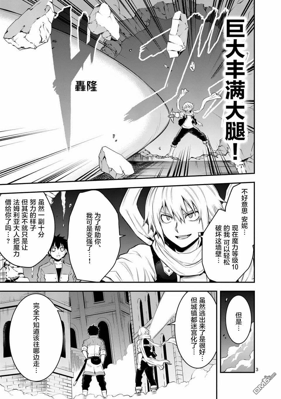 第 3 页