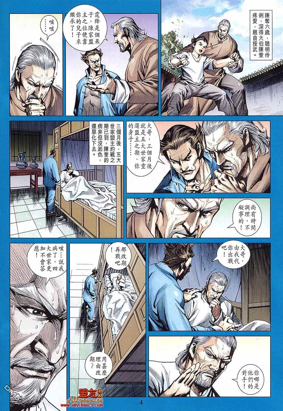第 4 页