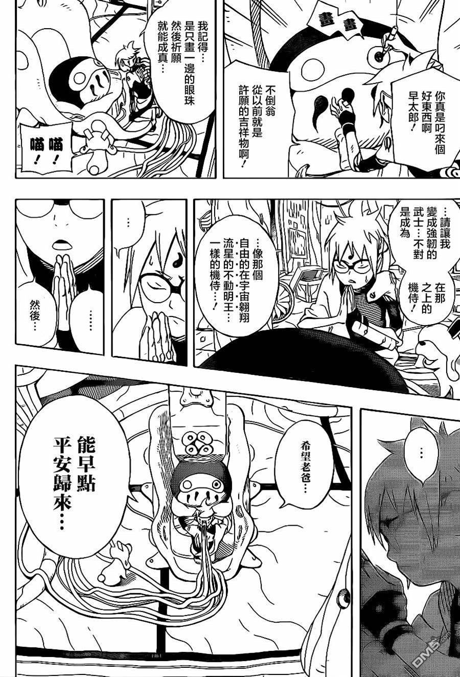 第 25 页