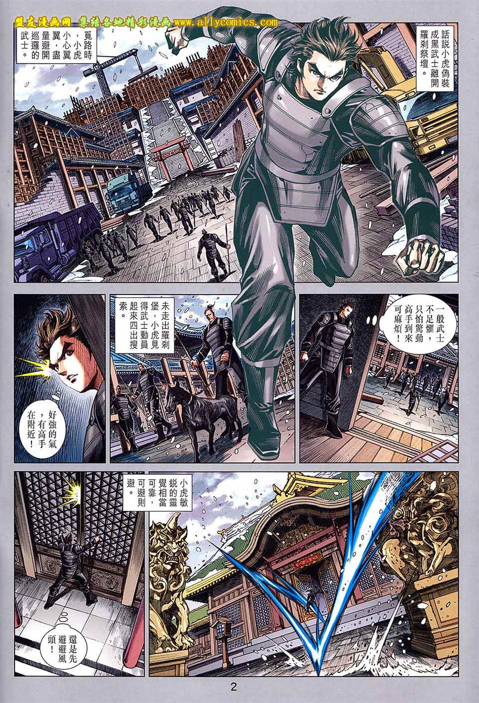第 2 页
