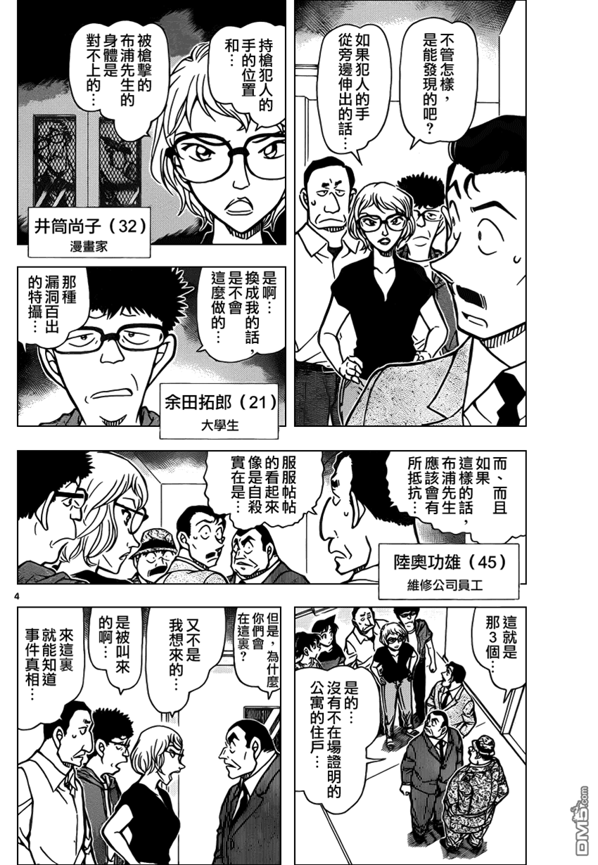 第 4 页