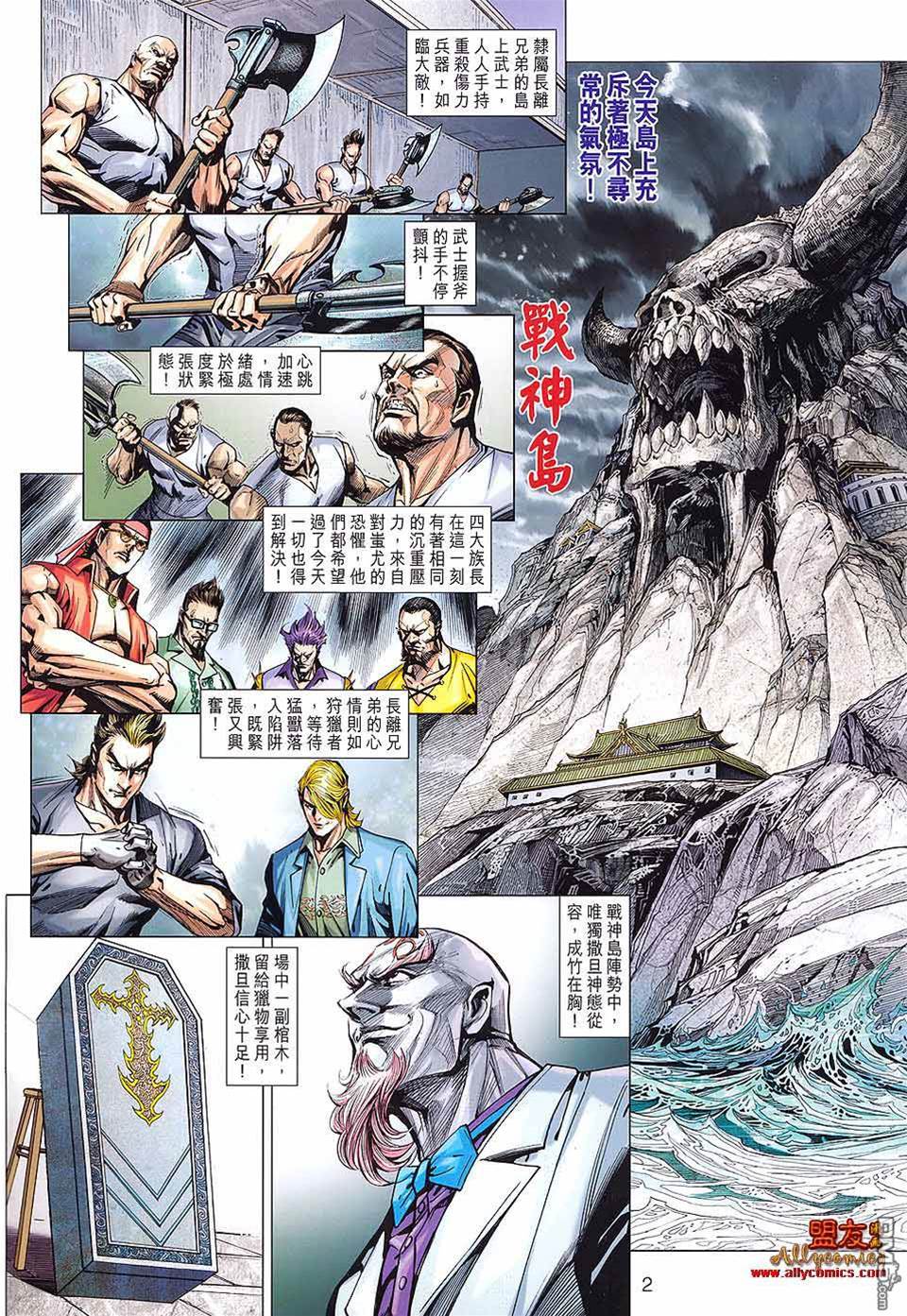 第 2 页