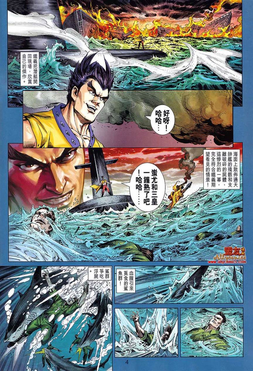第 3 页