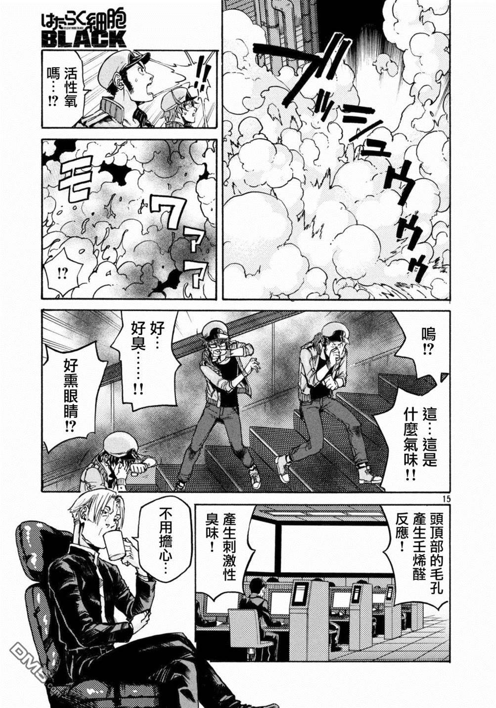 第 15 页