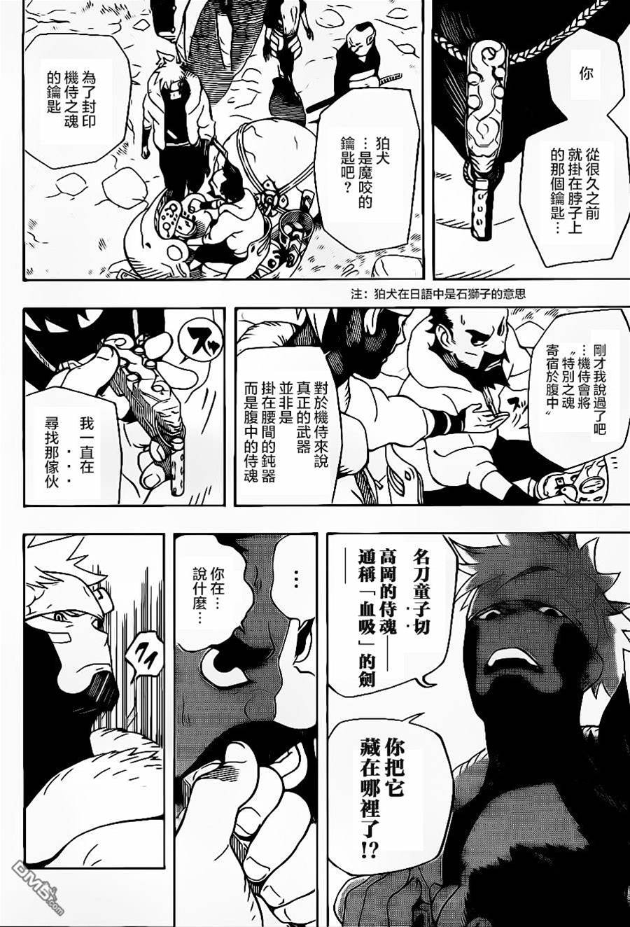 第 39 页