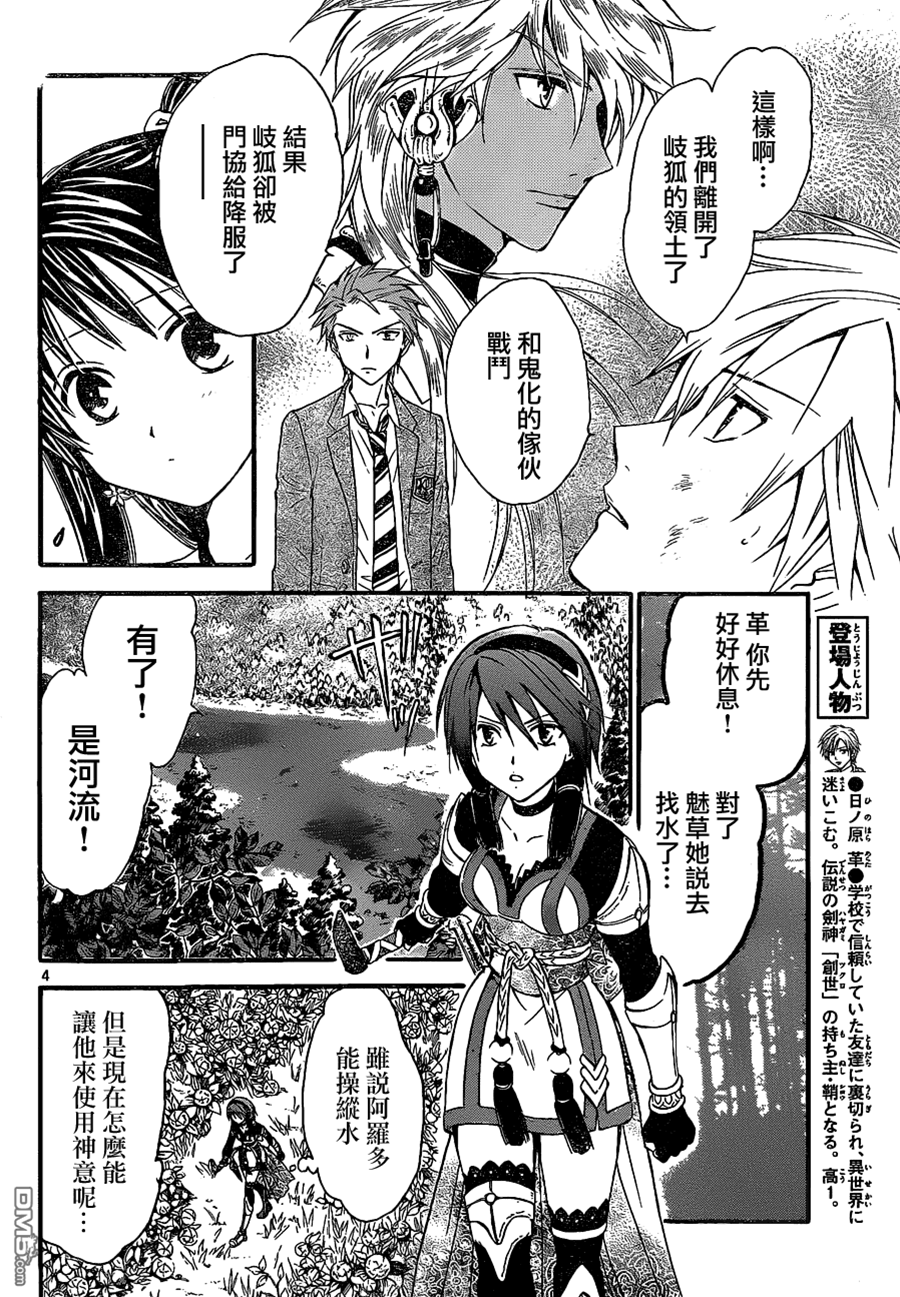 第 4 页