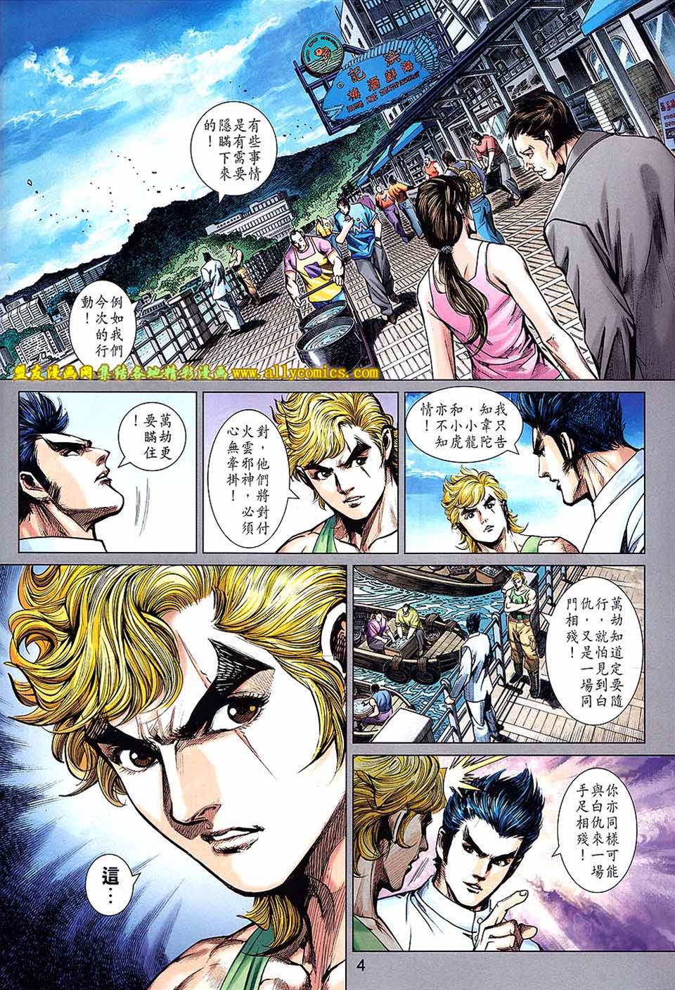 第 4 页