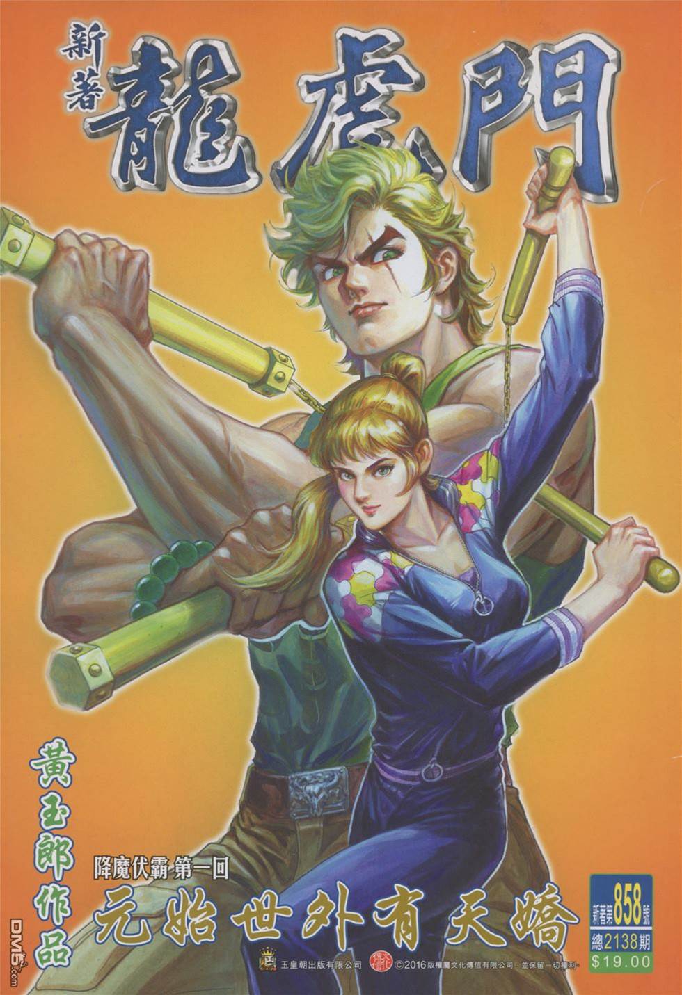 第 1 页