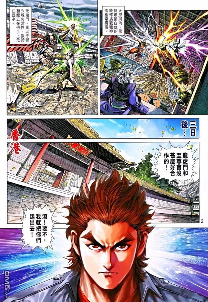 第 2 页