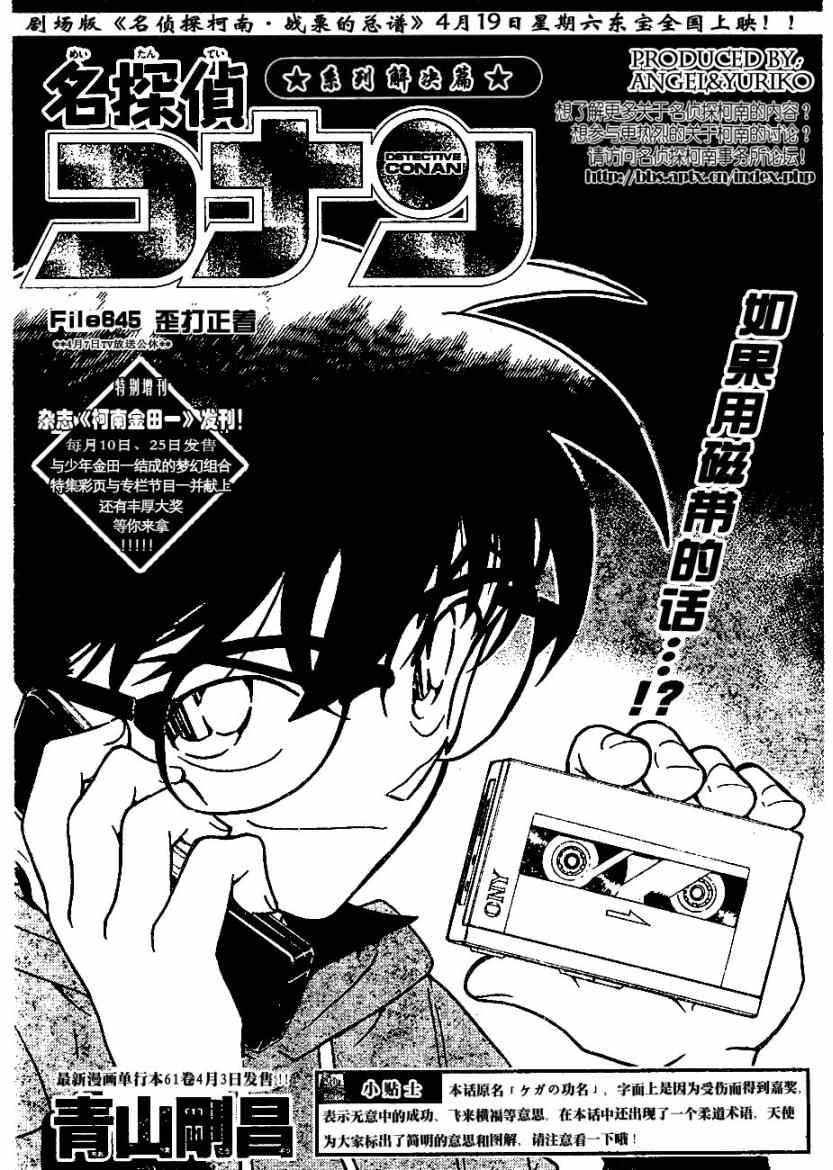 第 1 页