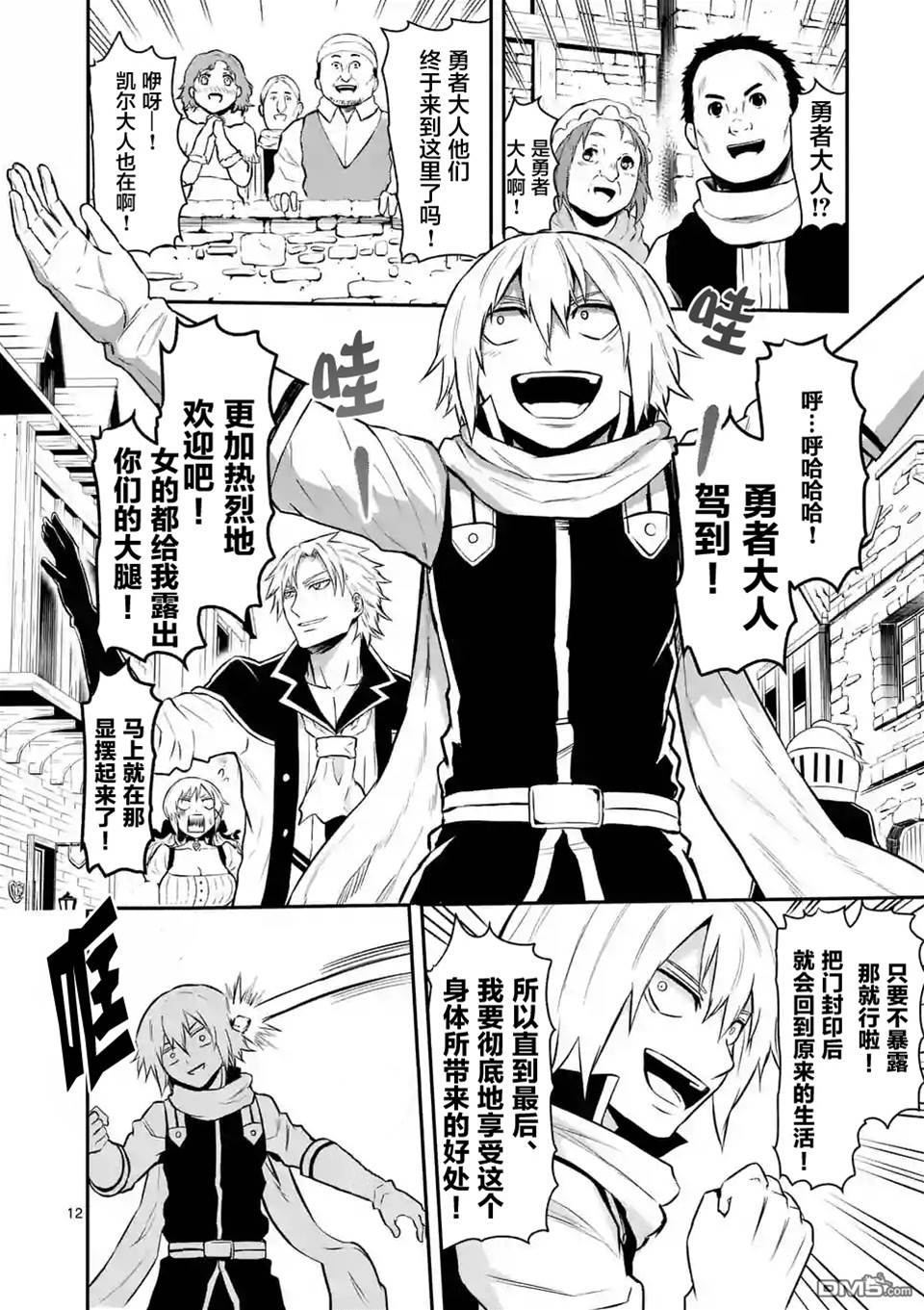 第 2 页