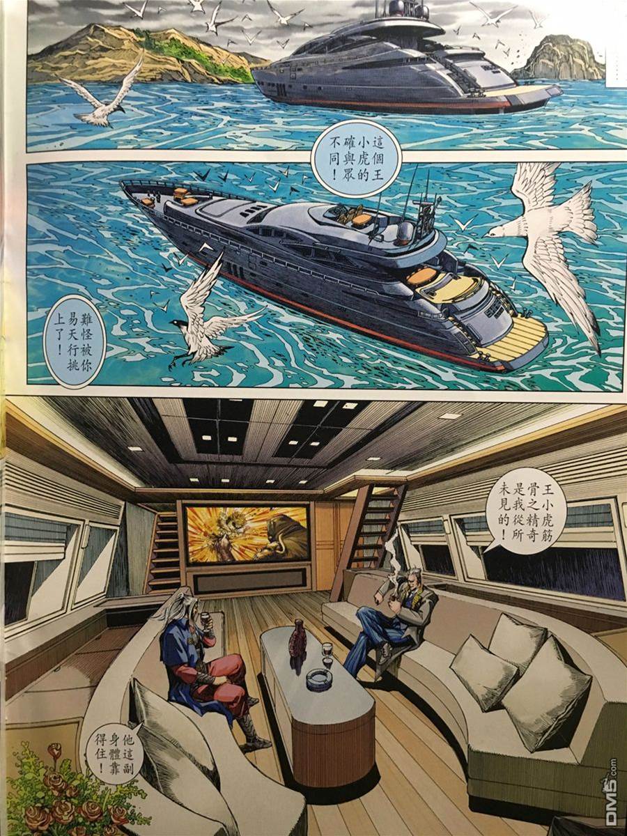 第 2 页