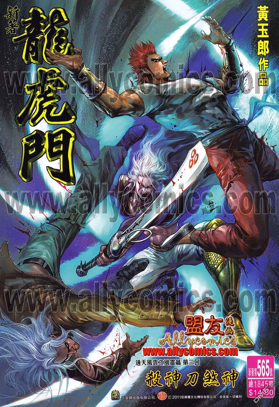 第 1 页