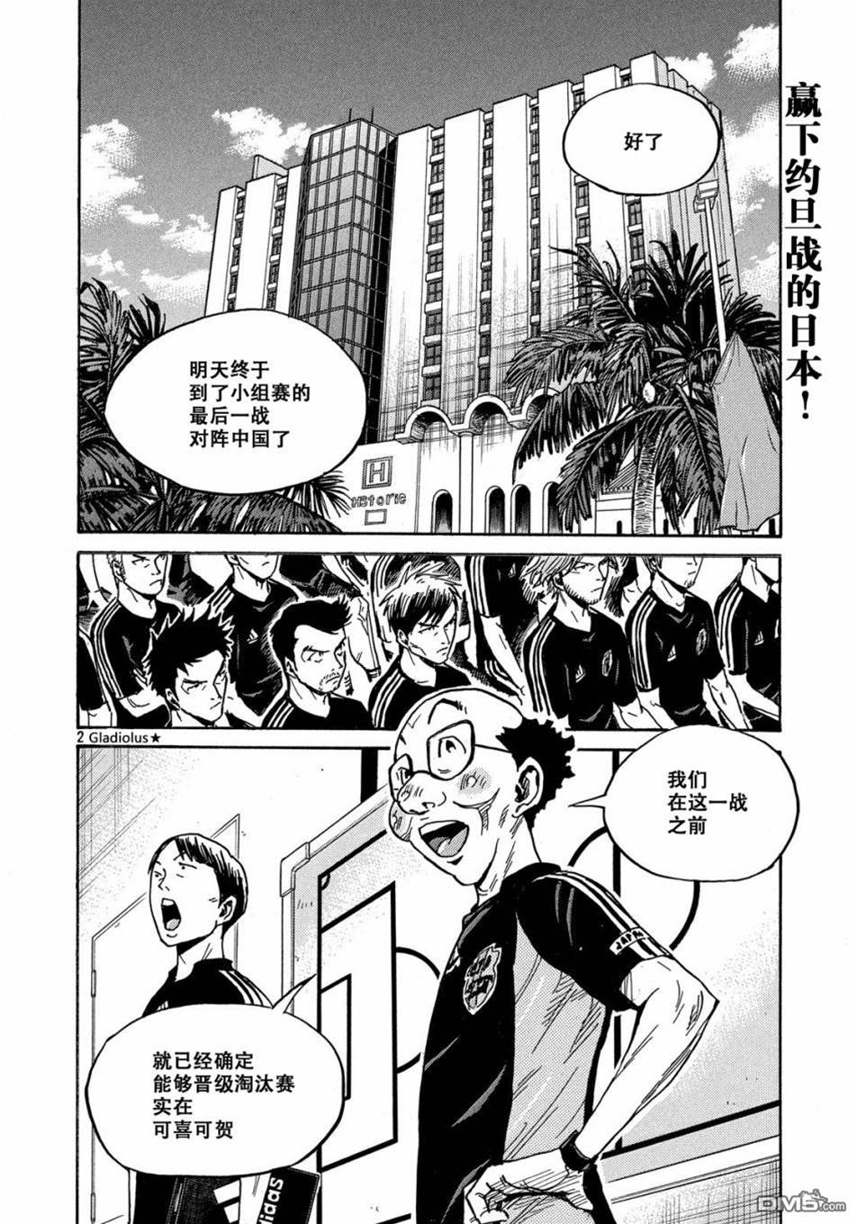 第 2 页
