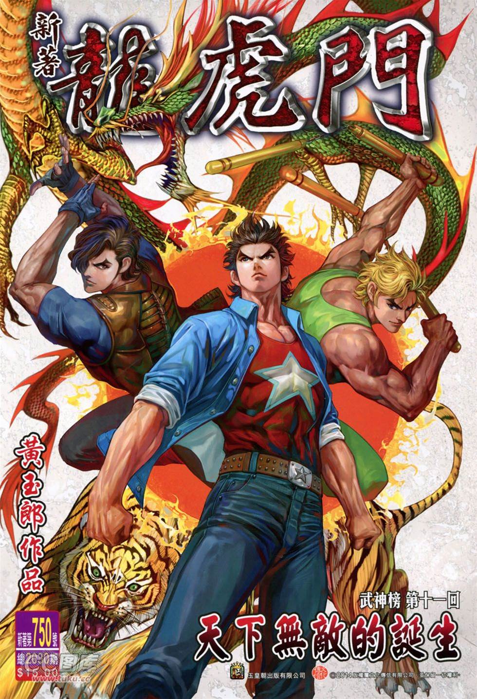 第 1 页