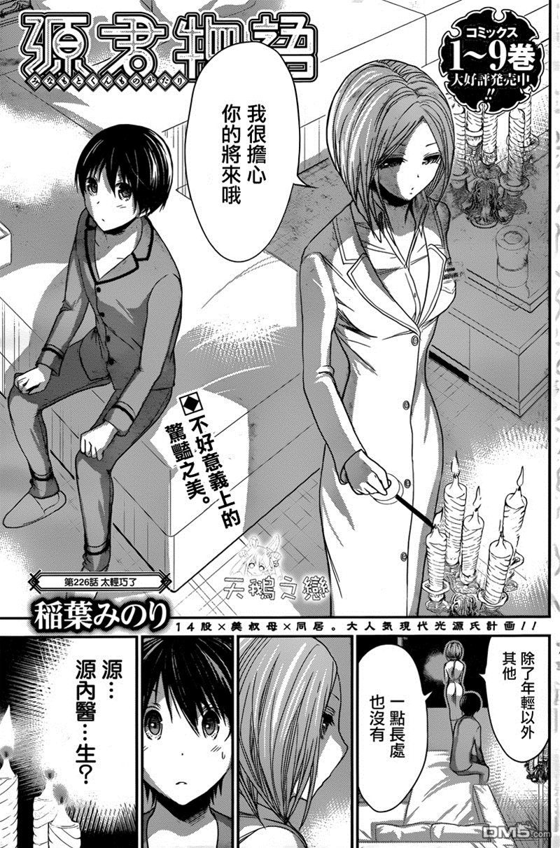 第 1 页