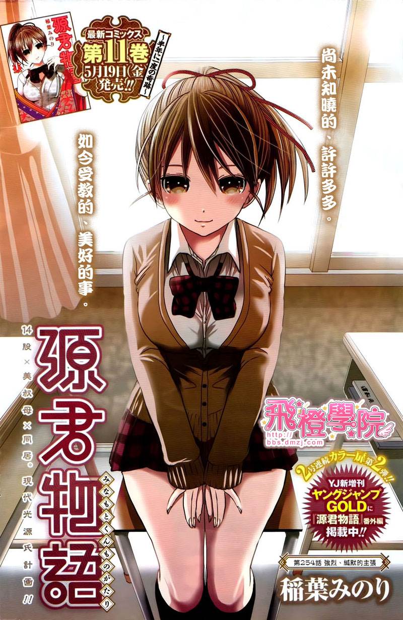 第 1 页