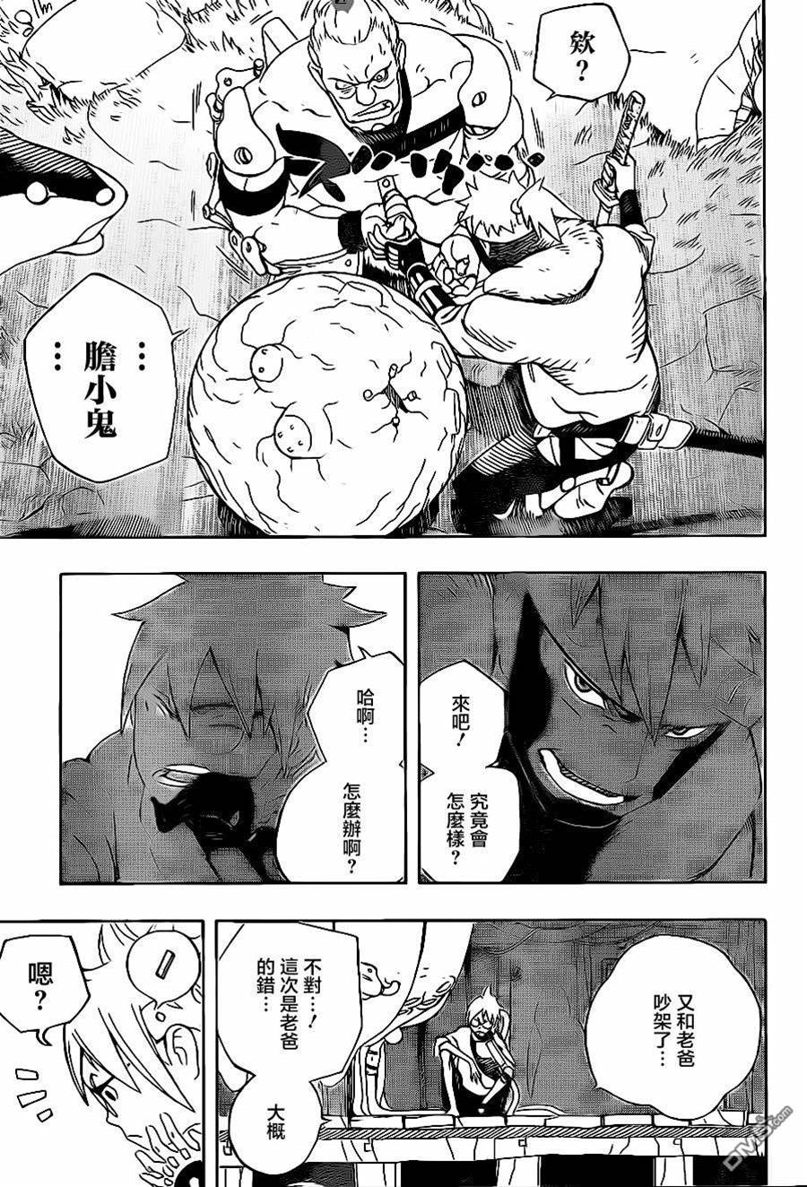 第 22 页