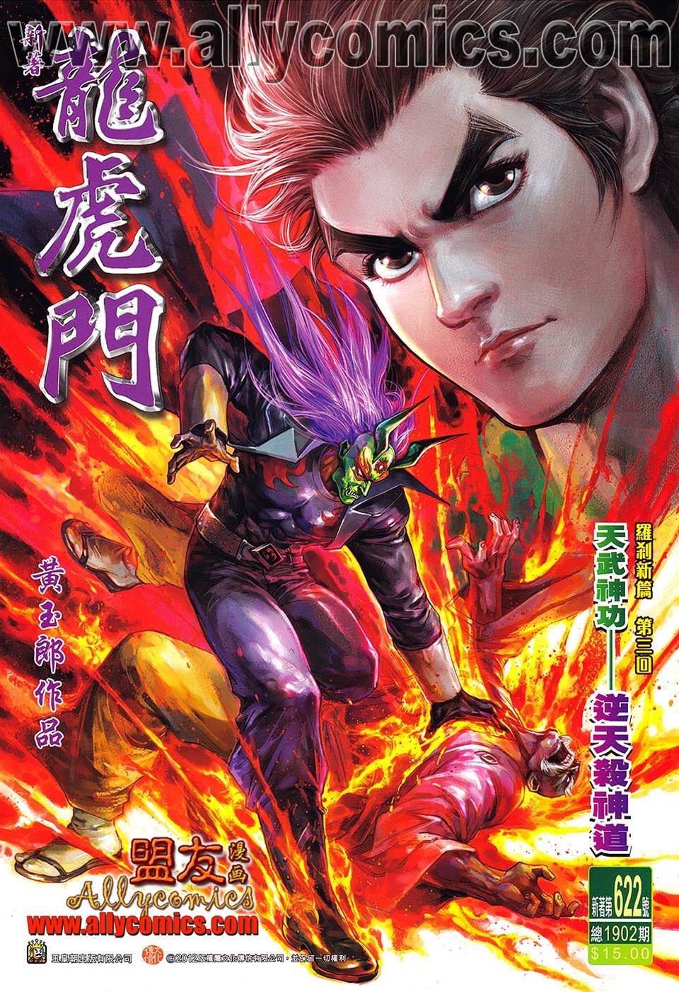 第 1 页
